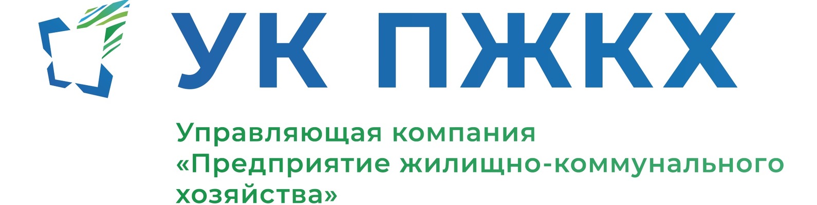 ООО «УК ПЖКХ»