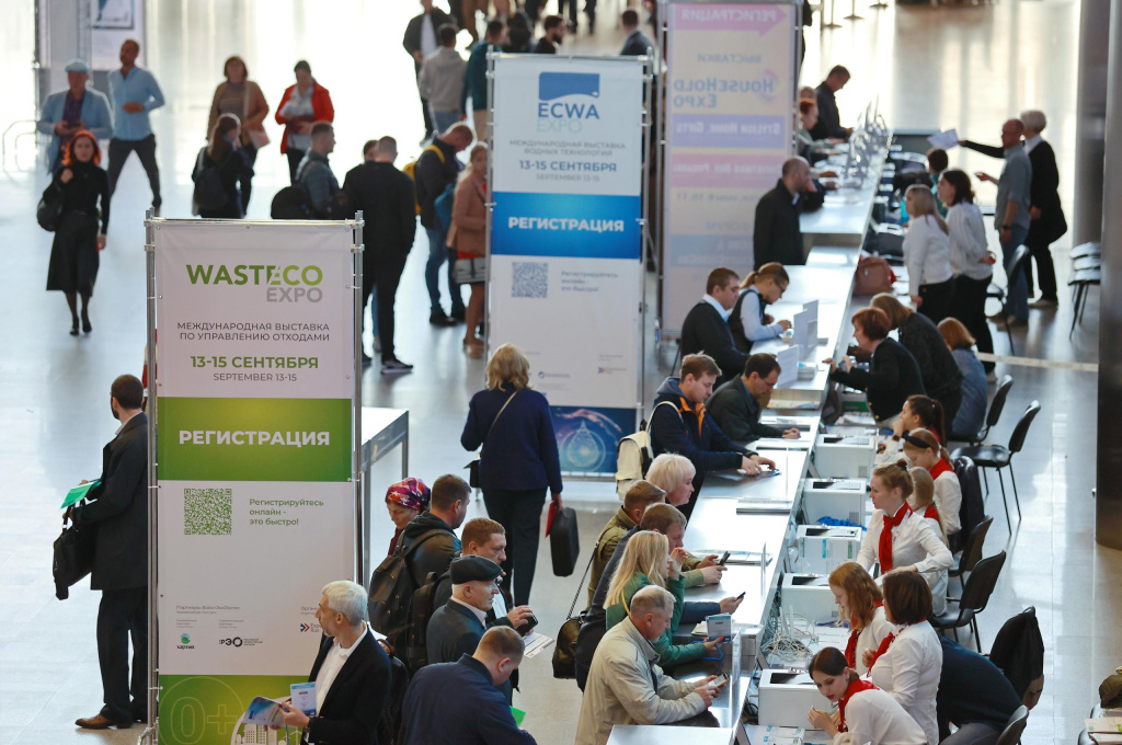 WasteEcoExpo2022